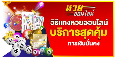 2bet888|เว็บหวยออนไลน์888 แทงหวยออนไลน์ครบจบที่เดียว.